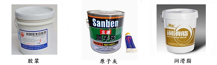 行星攪拌機應(yīng)用3